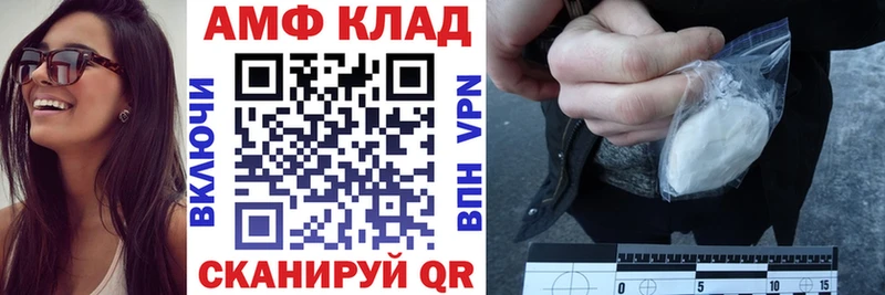 АМФ 97%  KRAKEN рабочий сайт  Богданович 