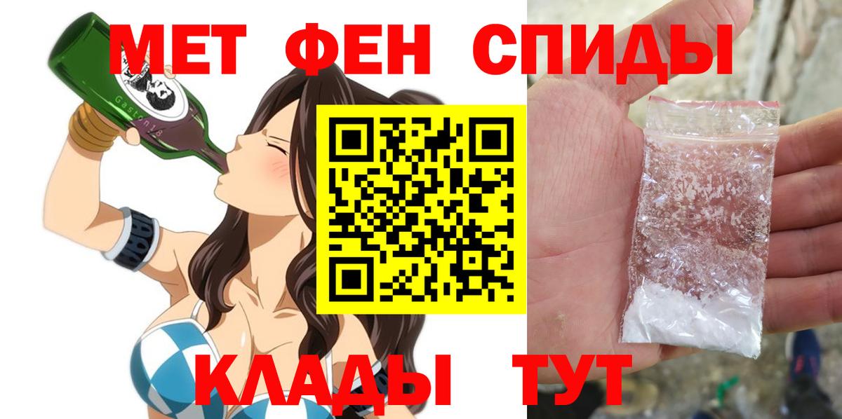 АМФЕТАМИН Розовый      Богданович  Вход с VPN  Amphetamine 