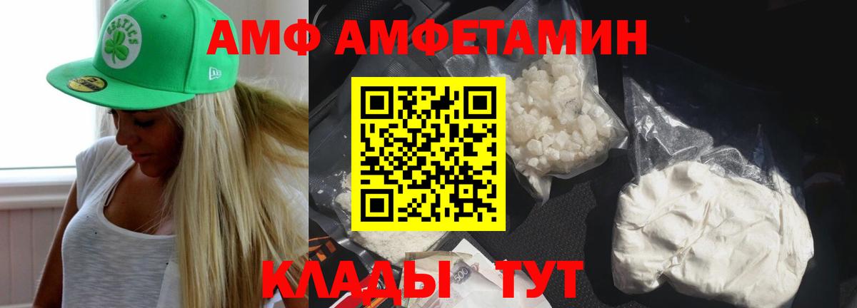 Амфетамин Розовый Богданович