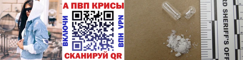 А ПВП СК  купить наркотик  Богданович 