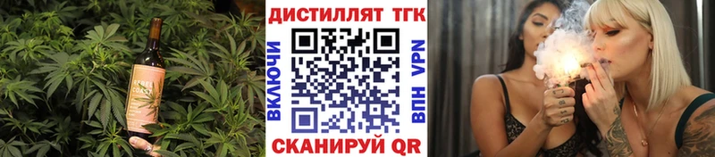 Печенье с ТГК конопля  площадка какой сайт  Богданович 