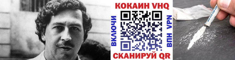 Cocaine 97%  Богданович 