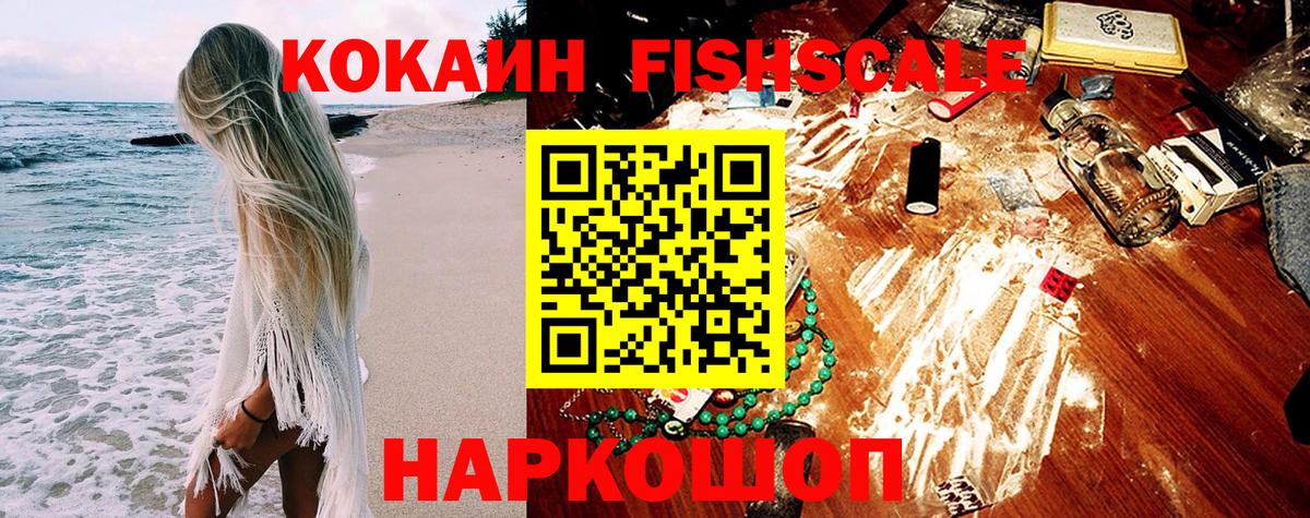 Богданович  Cocaine 98%  Вход с VPN  Cocaine 99% 