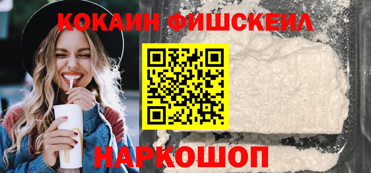 COCAIN Columbia Богданович