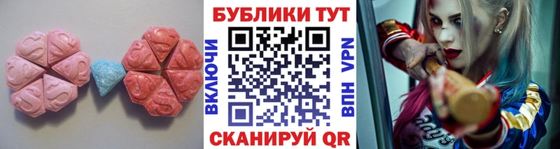 ЭКСТАЗИ DUBAI  где купить   blacksprut маркетплейс  Богданович 