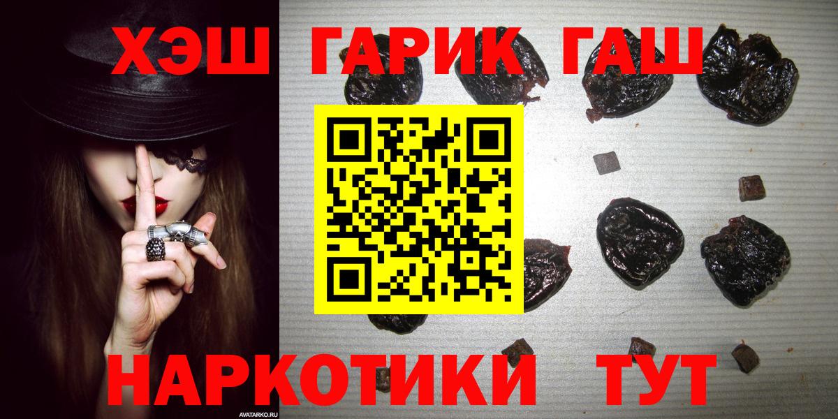 ГАШ гашик Богданович