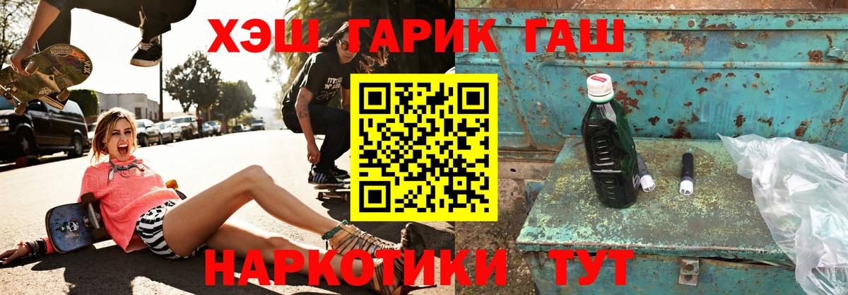 ГАШИШ 40% ТГК  Вход с VPN  цены наркотик  ГАШ  Богданович  Гашиш 40% ТГК 