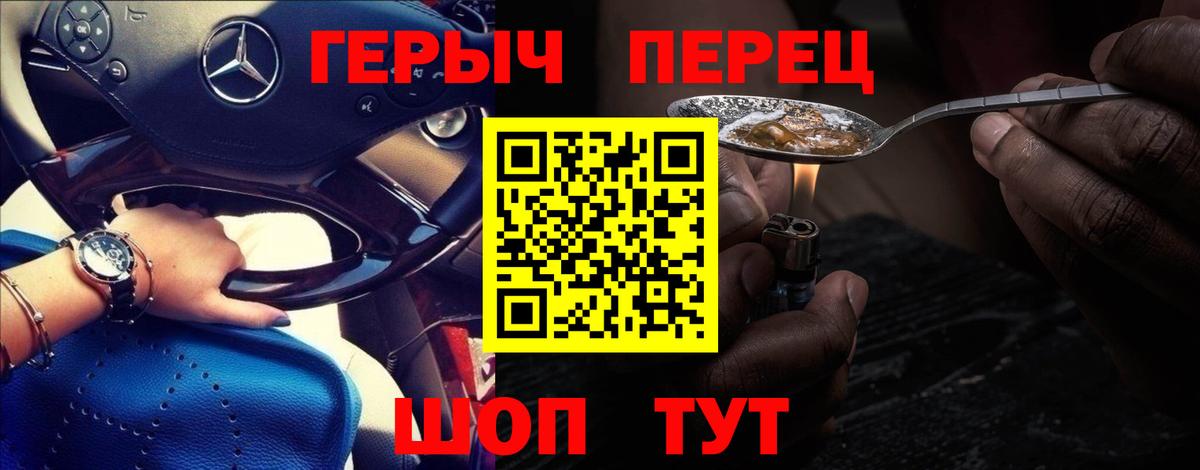 Героин хмурый Богданович