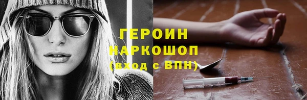 амф Белокуриха