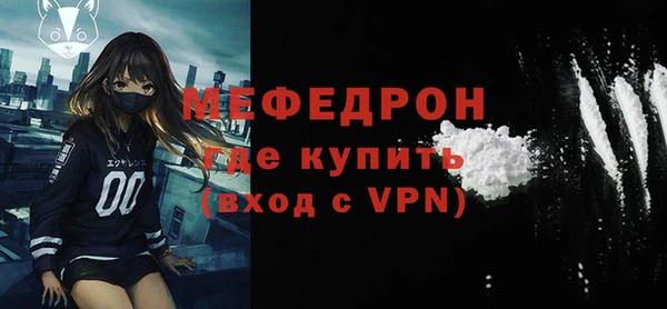 индика Балахна