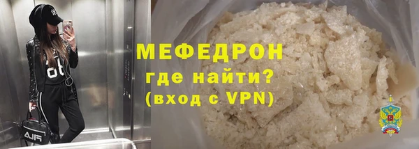 амф Белокуриха