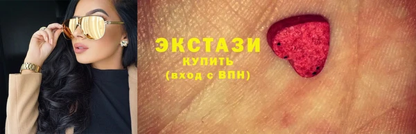 каннабис Беломорск