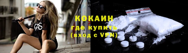 метамфетамин Белоозёрский
