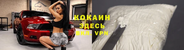 трава Баксан