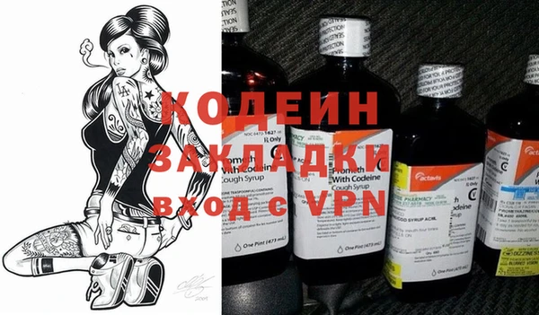 амф Белокуриха