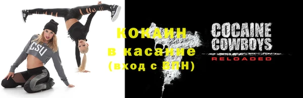 мет Балабаново