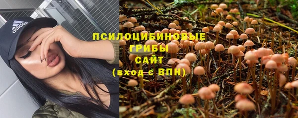 метамфетамин Белоозёрский