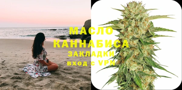 каннабис Беломорск