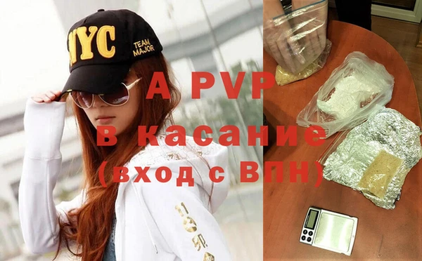 трава Баксан