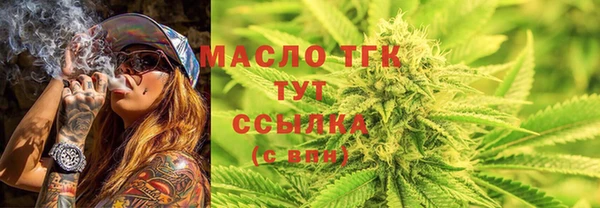 метамфетамин Белоозёрский