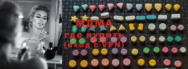 метамфетамин Белоозёрский