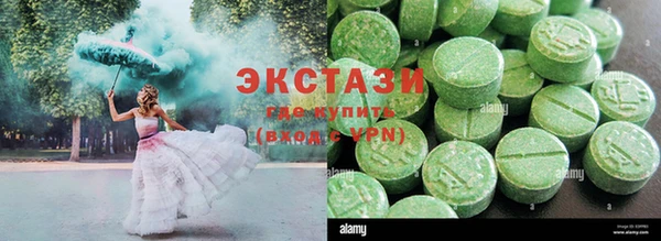 трава Баксан