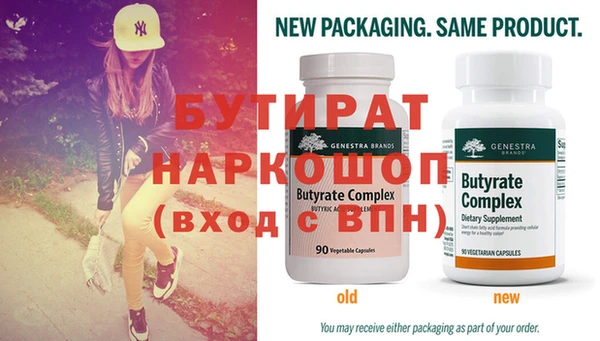 индика Балахна