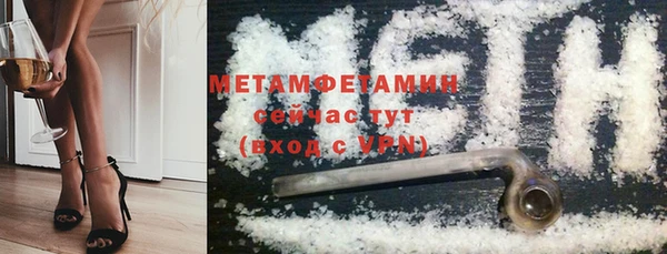 мет Балабаново