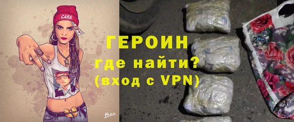 индика Балахна