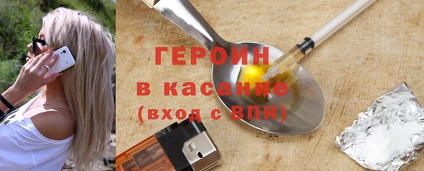 каннабис Беломорск