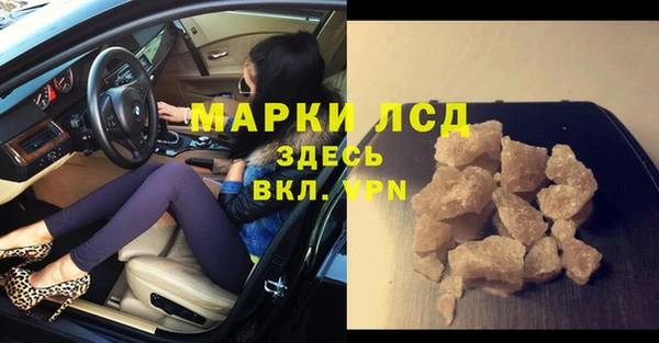 метамфетамин Белоозёрский