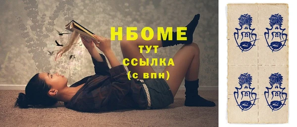 каннабис Беломорск