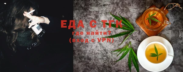 трава Баксан