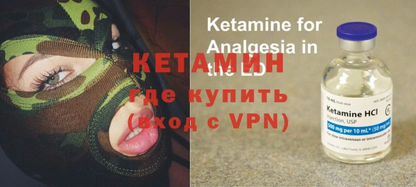 метамфетамин Белоозёрский