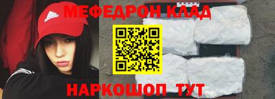 таблы Вязники