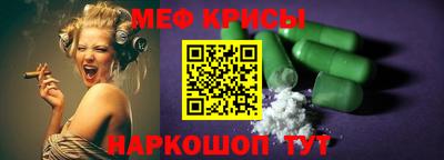 таблы Вязники