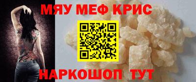 скорость mdpv Вязьма
