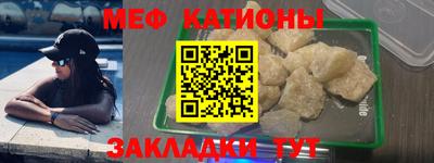 скорость mdpv Вязьма
