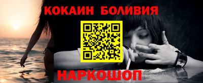 гашик Вышний Волочёк