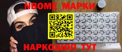 гашик Вышний Волочёк