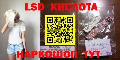 таблы Вязники