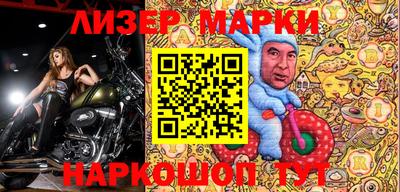 таблы Вязники