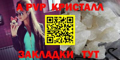 таблы Вязники