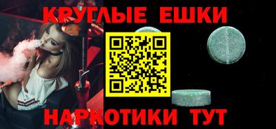 скорость mdpv Вязьма