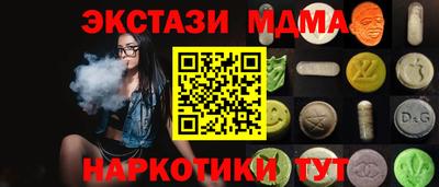 гашик Вышний Волочёк