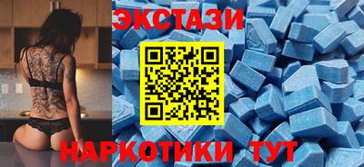 гашик Вышний Волочёк