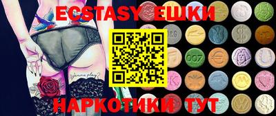 таблы Вязники