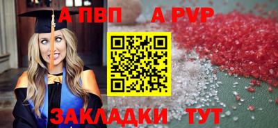 скорость mdpv Вязьма