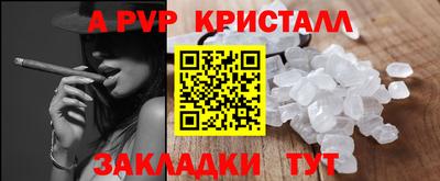 гашик Вышний Волочёк