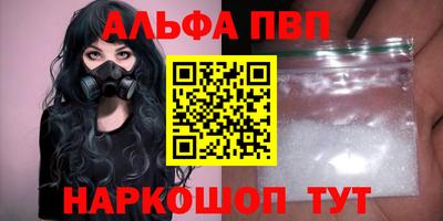 таблы Вязники